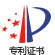 認(rèn)證ico