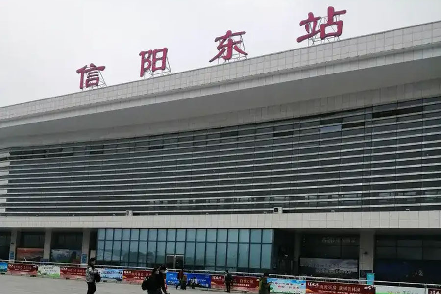 信陽高鐵站
