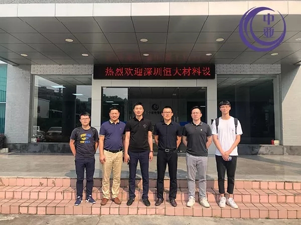 深圳恒大一行蒞臨我司合作交流
