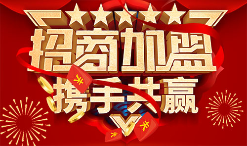 中亞電纜招商公告