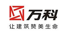萬(wàn)科
