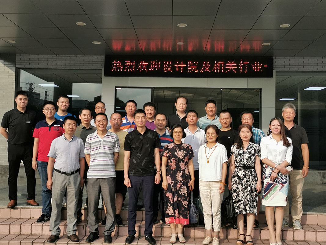 2019設(shè)計(jì)院及相關(guān)行業(yè)專(zhuān)家驗(yàn)廠(chǎng)