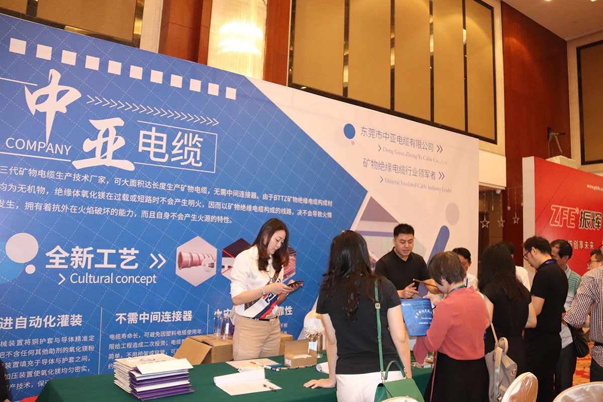 2019消防與電氣防火會(huì)展