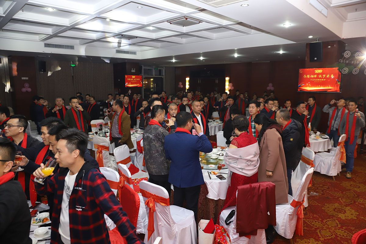 2019中亞電纜聯(lián)歡晚會(huì)
